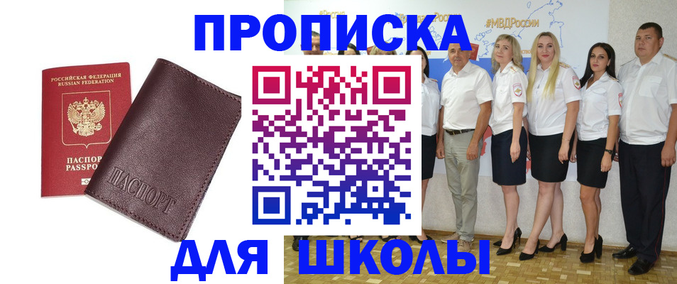 где прописаться в Кольчугино