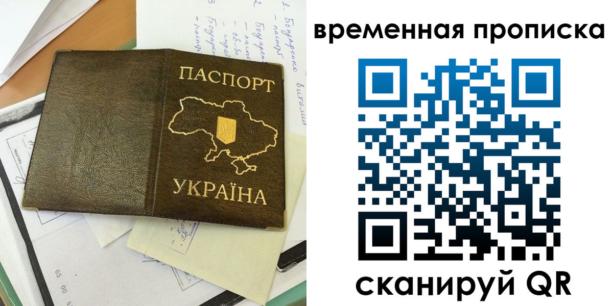 регистрация для школы в Кольчугино