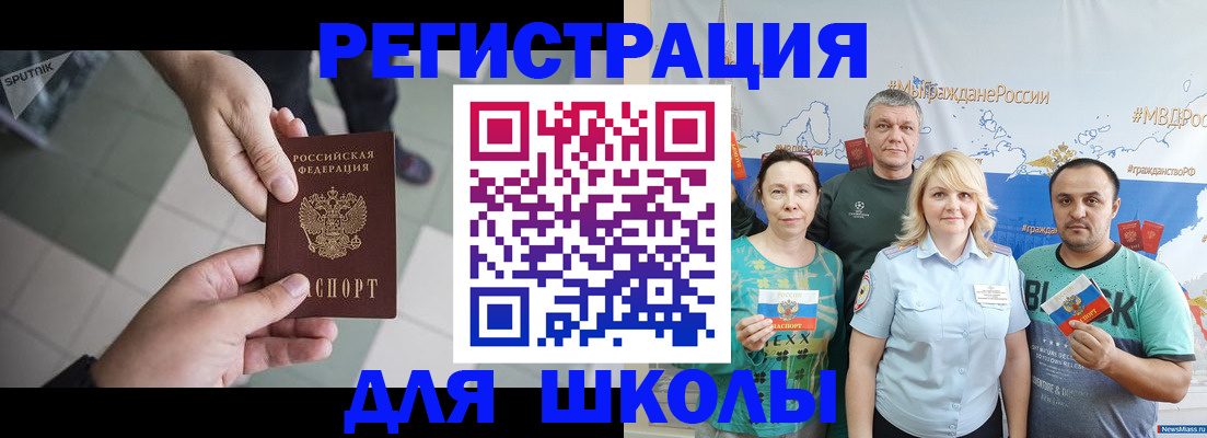 купить прописку в Кольчугино