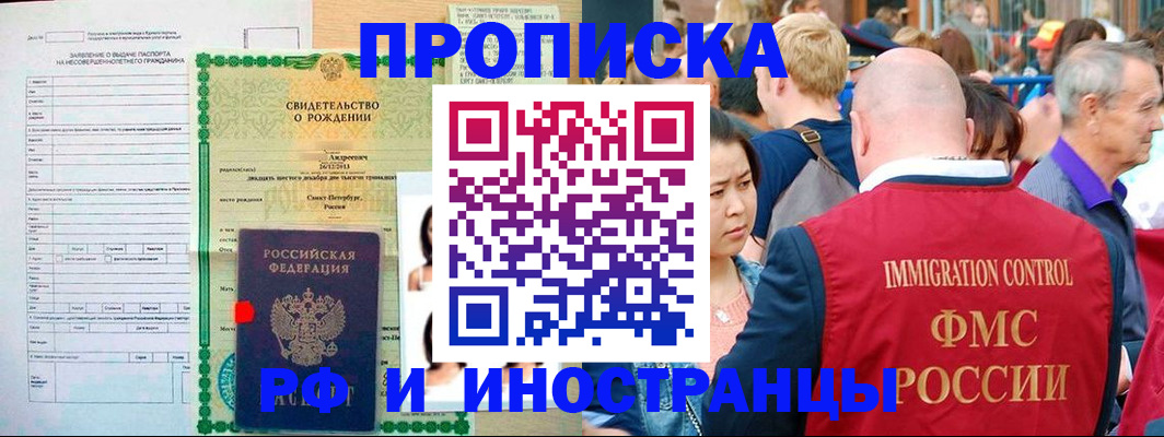 временная регистрация надежно в Кольчугино